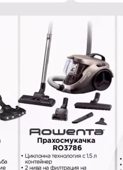 Rowenta Прахосмукачка RO3786