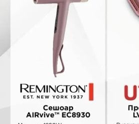 Remington Сешоар AIRvive™ EC8930