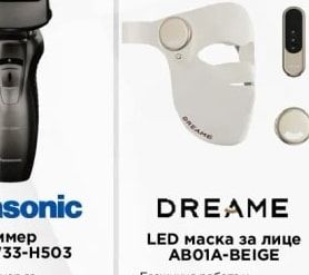Panasonic Тример ES-RW33-H503