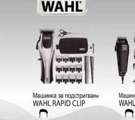 Wahl Машинка за подстригване RAPID CLIP