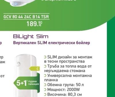 TESY Anticalc Ceramic Вертикален електрически бойлер