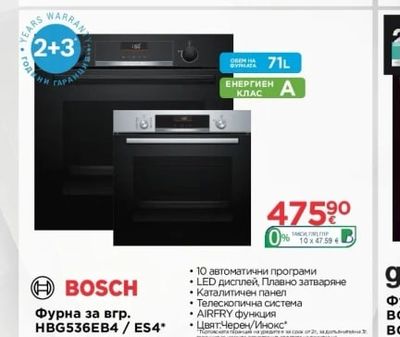 Midea Пералня MF110W60/W-HR