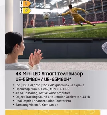 SAMSUNG 4K Mini LED Smart телевизор UE-55M80H/UE-65M80H*