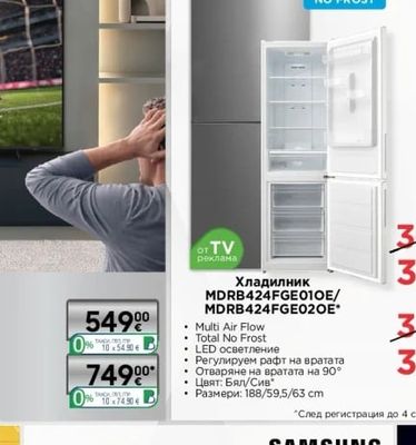 Midea Хладилник MDRB424FGE010E/ MDRB424FGE020E*
