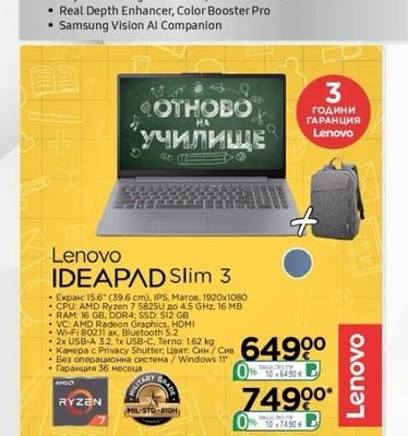 Lenovo IDEAPAD Slim 3