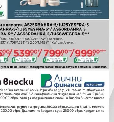 Philips Зъбен душ Power Flosser серия 3000 HX3826/24 или HX3826/31 или НХ3826/33