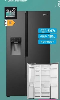 gorenje Фурна за вгр.
