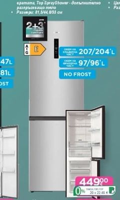 gorenje Съдомиялна за вгр