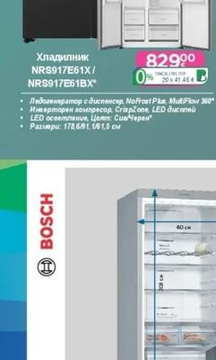 gorenje Хладилник