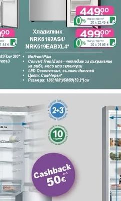 gorenje Хладилник