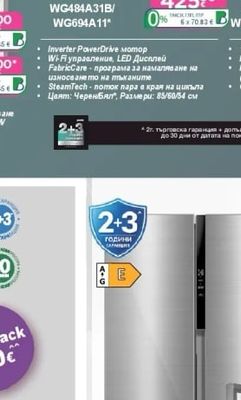gorenje Пералня