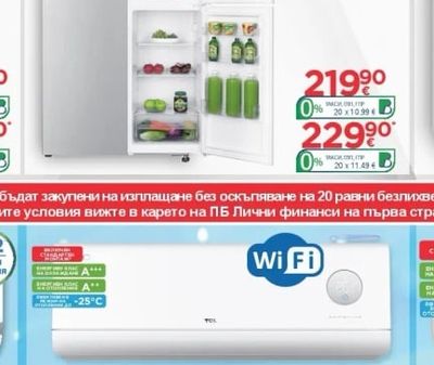 beko Хладилник RDSO 206 K40WN/SN