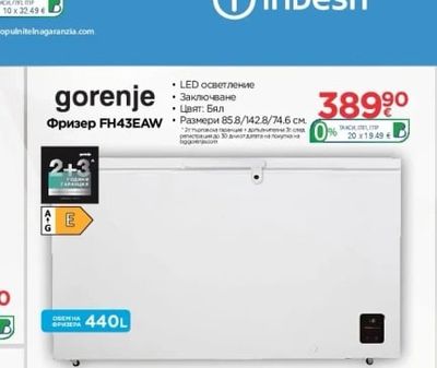 INDESIT СУШИЛНЯ C YSD 83D WW EE