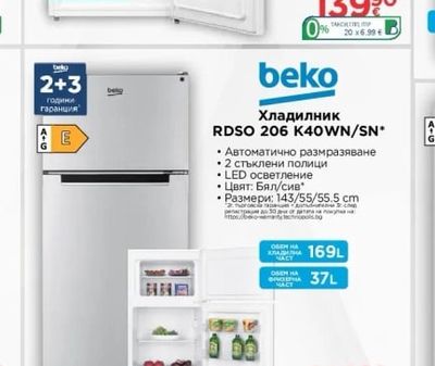 Midea Фризер MDRD99FZE01