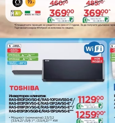 Whirlpool ФУРНА ЗА ВГРАЖДАНЕ WOI5S8PM1SXA / WOI5S8PM1SBA