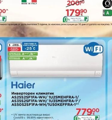 Whirlpool АСПИРАТОР WHVP 65F LM K