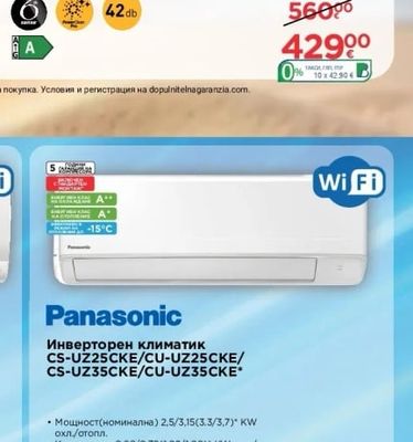Whirlpool СЪДОМИЯЛНА ЗА ВГРАЖДАНЕ WHI6A10BS7L0