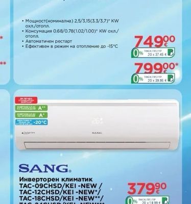 Panasonic Инверторен климатик CS-UZ25CKE/CU-UZ25CKE/ CS-UZ35CKE/CU-UZ35CKE