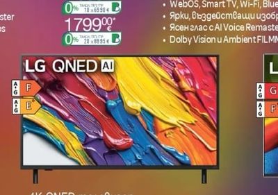 LG 4K OLED телевизор OLED55C61LA / OLED65C61LA*