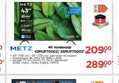 METZ 4K телевизор 43MU7000Z/55MU7000Z