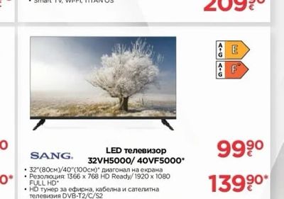SANG. LED телевизор 32VH5000/40VF5000