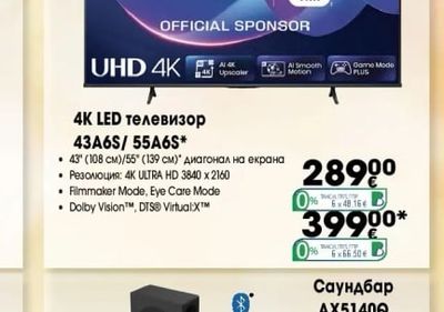 Hisense 4K LED телевизор 43A6S/55A6S