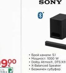 SONY HD CAMERA