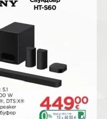 SONY Слушалки PULSE ELITE WIRELESS BLACK