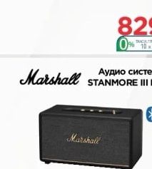 MARSHALL Игра TRUCK & LOGISTICS SIMULATOR