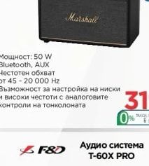 BOSE Субуфер BASS MODULE 700