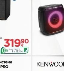 SONY Саундбар HT-S60