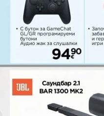 Nintendo Конзола Nintendo Switch 2 в комплект с игра HOGWARTS LEGACY