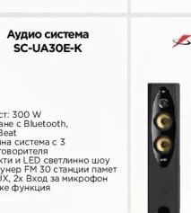 Marshall Аудио система STANMORE III Black