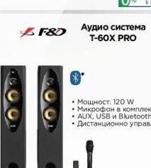 JBL Аудио система PARTYBOX ENCORE 2