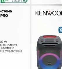 AKAI Аудио система DJ-S5H
