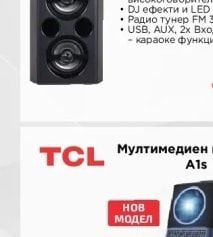 Panasonic Аудио система SC-UA30E-K
