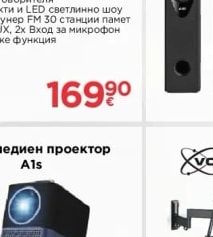 F&D Аудио система T-60X PRO