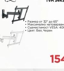 Xiaomi Мултимедиен плеър TV STICK 2K