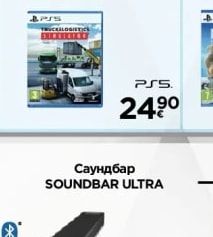 PLAYSTATION Игра 007 FIRST LIGHT