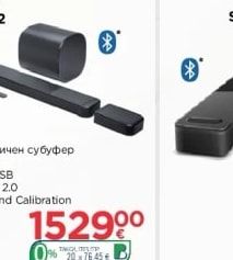 Nintendo Часовник NINTENDO SOUND CLOCK ALARMO
