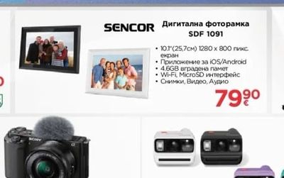 PHILIPS Безжични слушалки TAT2200