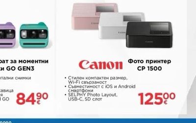levenhuk Телескоп SKYLINE PLUS 80S