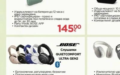 SONY Bluetooth® говорител SRS-XB100