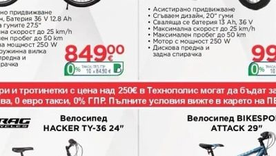 DRAG BICYCLES Велосипед HACKER TY-36 24"