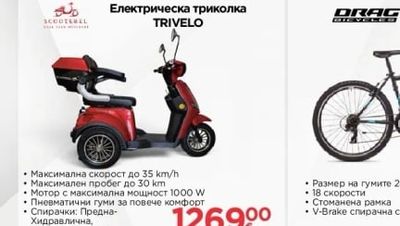 REACTOR Велосипед BRAVO TEAM 20"