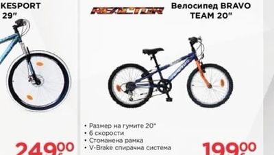 XMART Детска термална камера P9