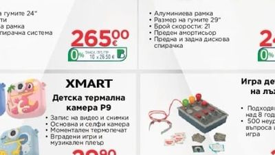 Светеща дъска за оцветяване DIAMANT TOYS