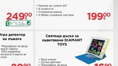 GARMIN Навигация DEZL LGV720 MT-D