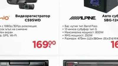Pioneer Авто MP3 SPH-10BT-DELUXE