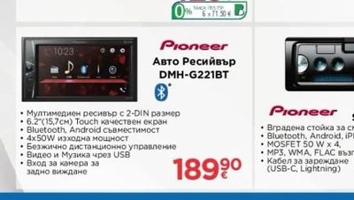 JVC Авто MP3 KD-X162